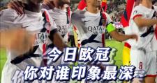 竞技宝- 哈兰德职业生涯进球数 