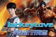 JJB- jackeylove生涯胜率 