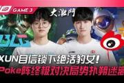 JJB-关于德罗巴巅峰对决，Karsa与60激战瑞士队分钟，赛况扑朔迷离胜负难料！的信息