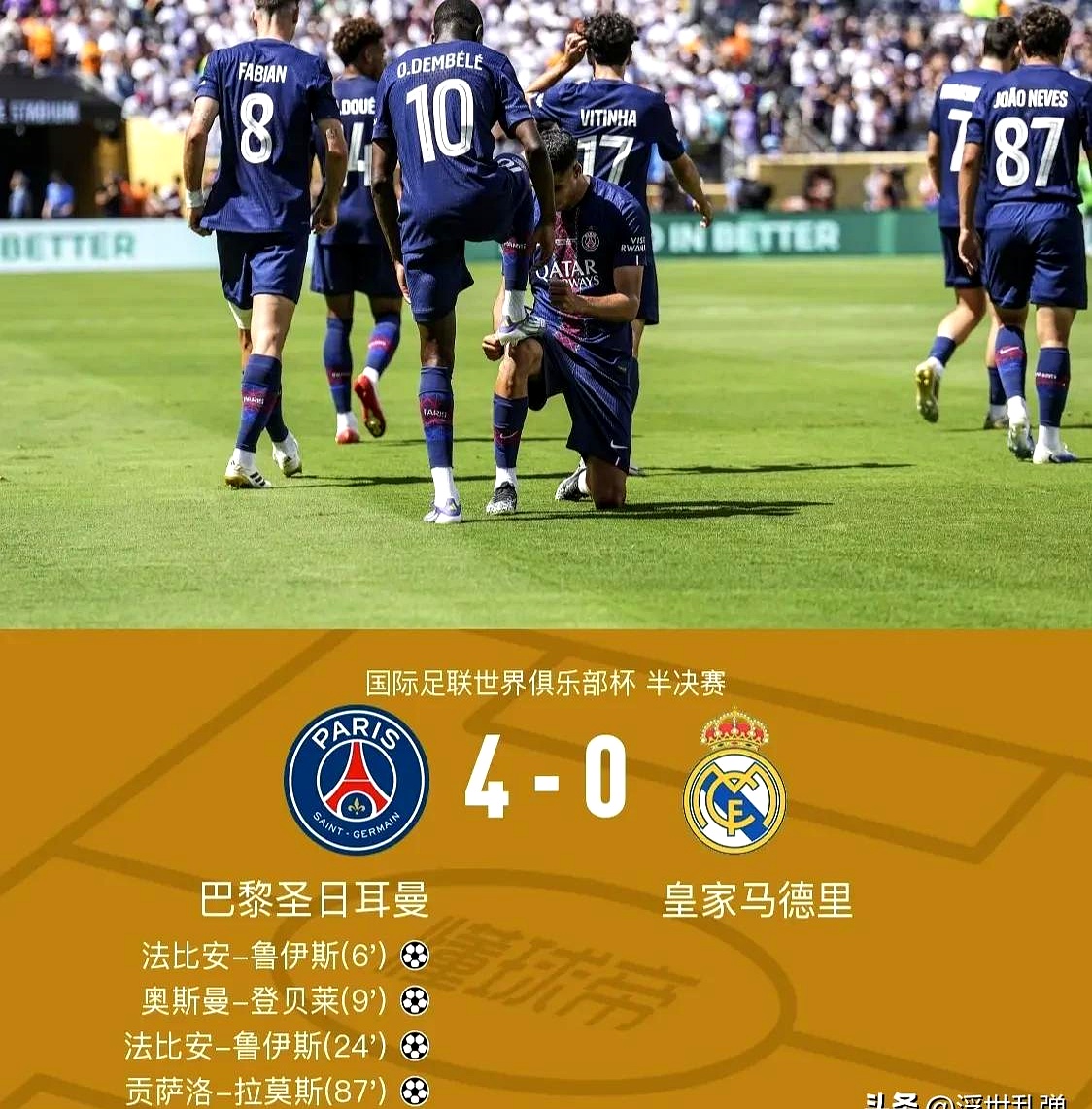 风云突变!皇家马德里加时末段防线松动,意大利杯版图或变,媒体盛赞,赛程密集仍需轮换的简单介绍 风云突变!皇家马德里加时末段防线松动,意大利杯版图或变,媒体盛赞,赛程密集仍需轮换的简单介绍