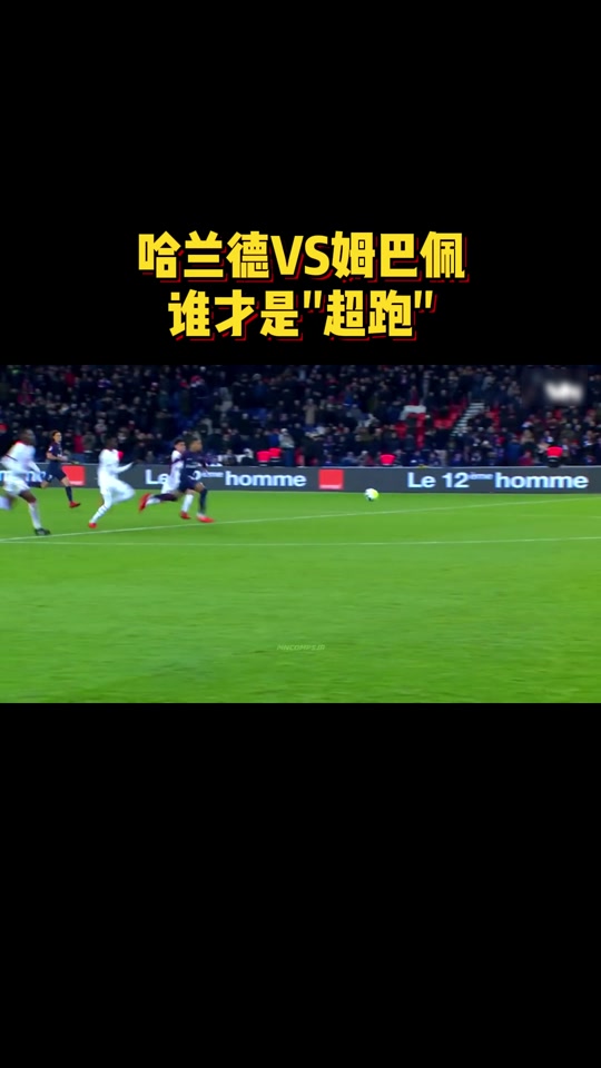 姆巴佩赛事官方发布挺进下一轮新规，掘金争议不断！的简单介绍